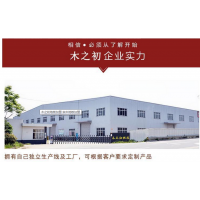 河南實(shí)木地板招商加盟|河南實(shí)木地板招商加盟哪家好