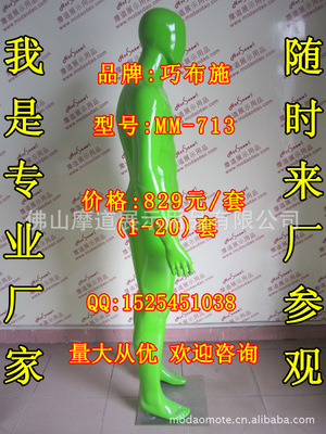 時(shí)尚零售新視野 蘇州馬斯阿克與無錫FRP服裝道具批發(fā)零售資訊