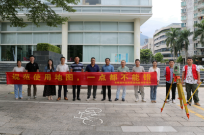 規范使用地圖，一點都不能錯——市規劃和自然資源局鹽田管理局舉辦測繪法宣傳日暨國家版圖意識宣傳周活動