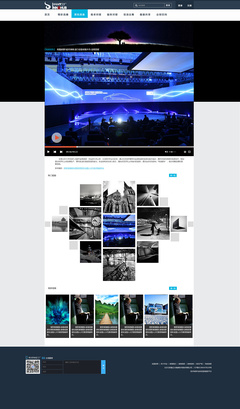 雙創(chuàng)夢工廠 晴空一里原創(chuàng)設計作品的企業(yè)官網與網頁設計